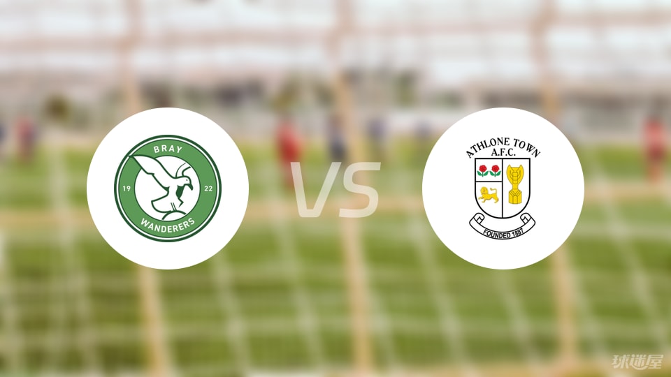 28圈游戏-【爱甲】布雷流浪者vs阿斯隆城比赛结果：布雷流浪者(3-1)阿斯隆城比分战报(2025年09月06日)