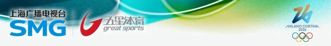 28圈入口-米兰冬奥早报：他们是在“金牌夫妻”身旁的过去与未来！